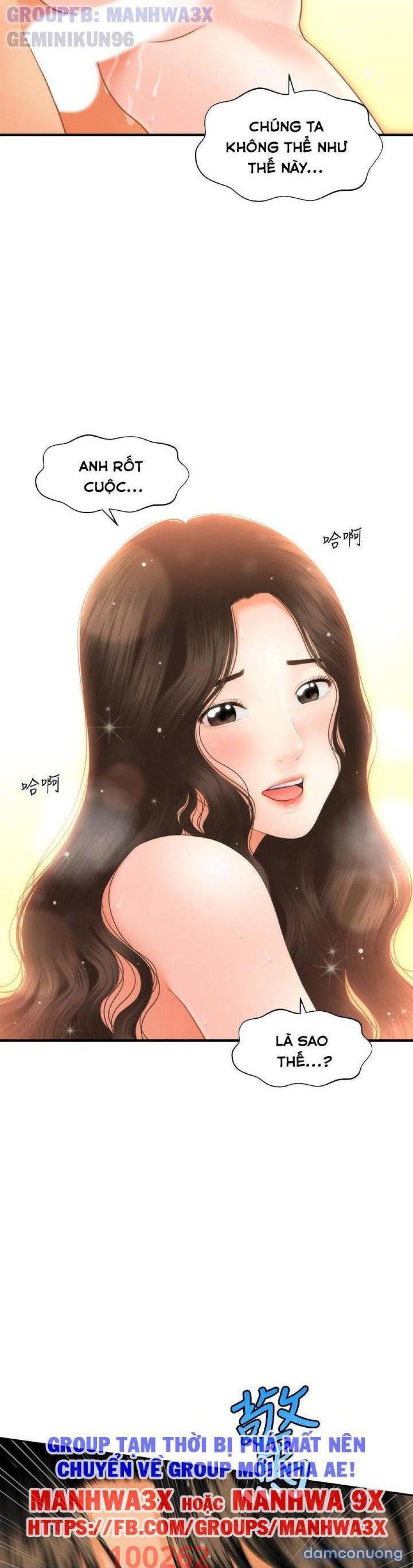 Này Anh Đẹp Trai 