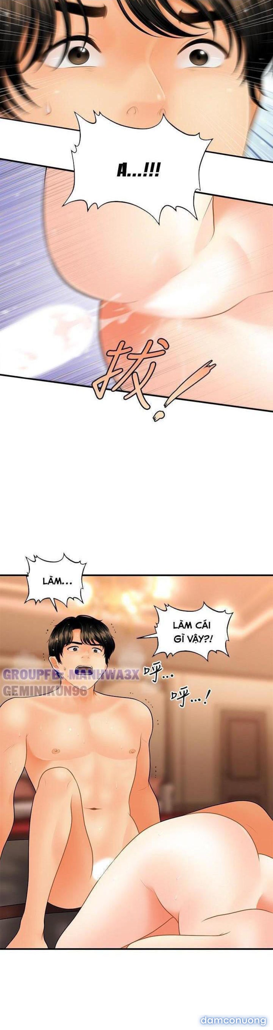 Này Anh Đẹp Trai 