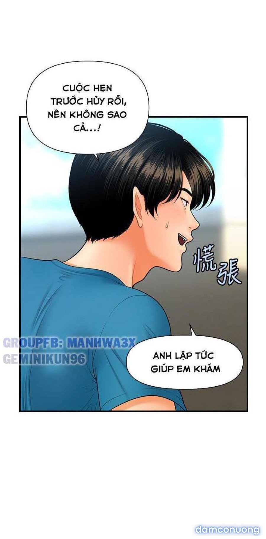 Này Anh Đẹp Trai 