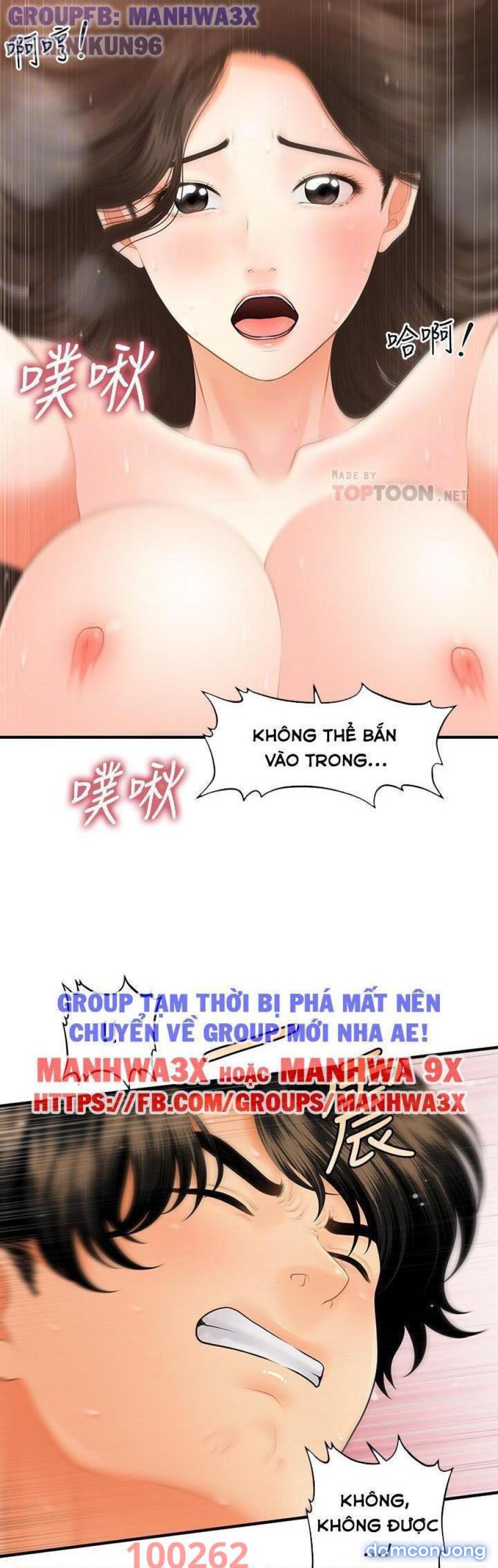 Này Anh Đẹp Trai 