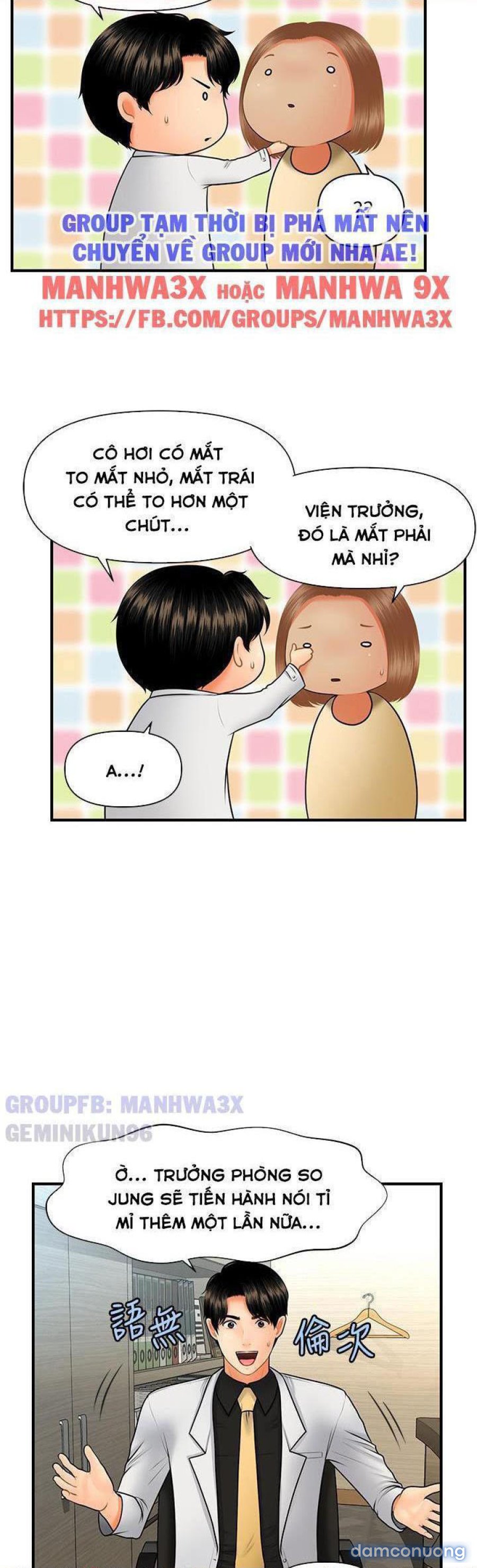 Này Anh Đẹp Trai 
