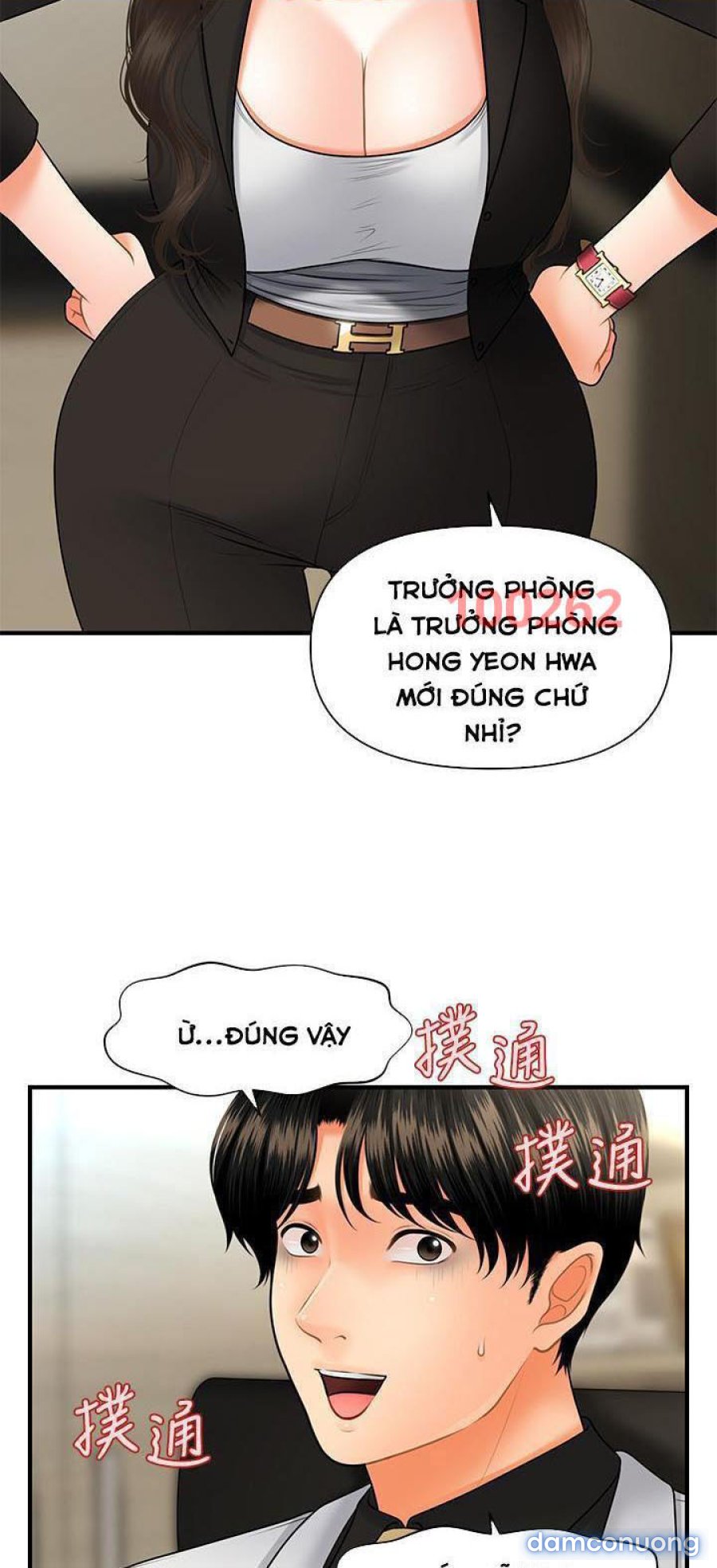 Này Anh Đẹp Trai 