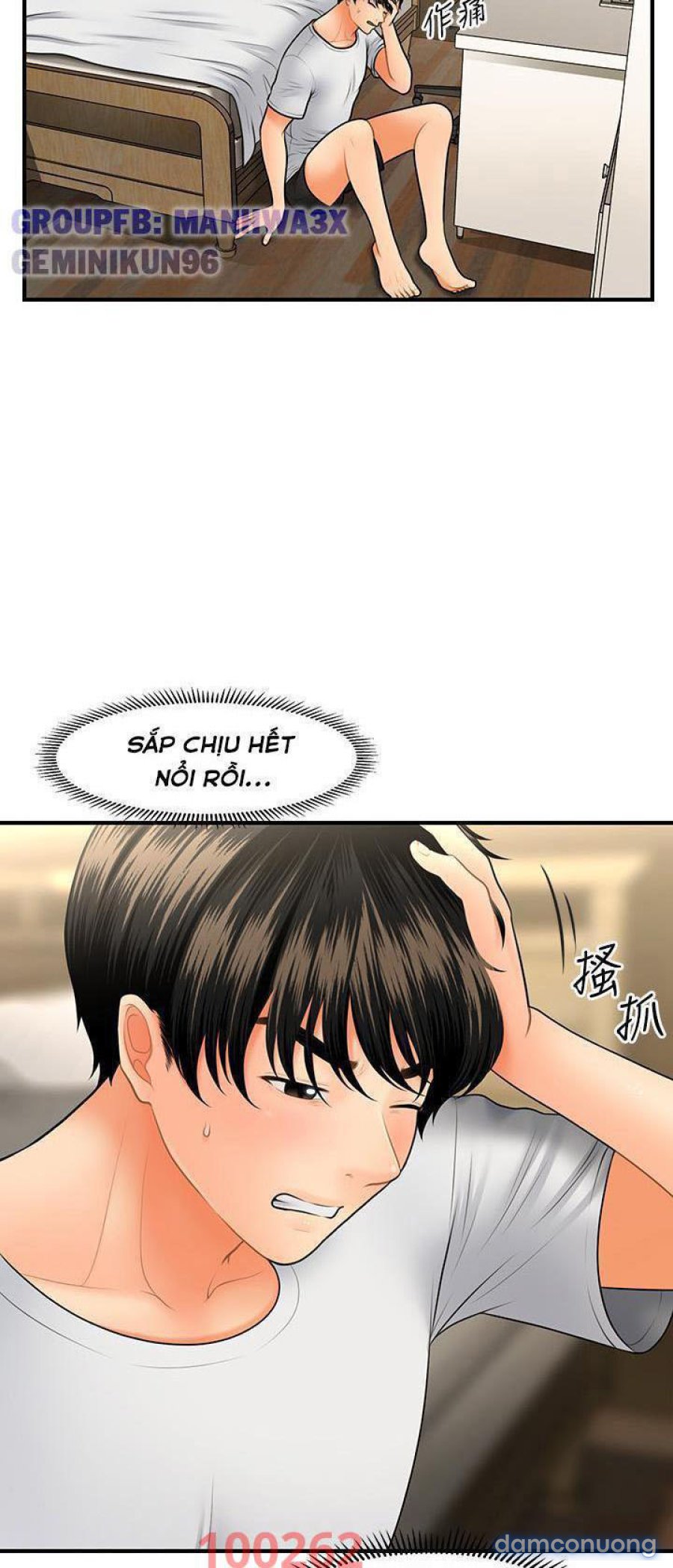 Này Anh Đẹp Trai 