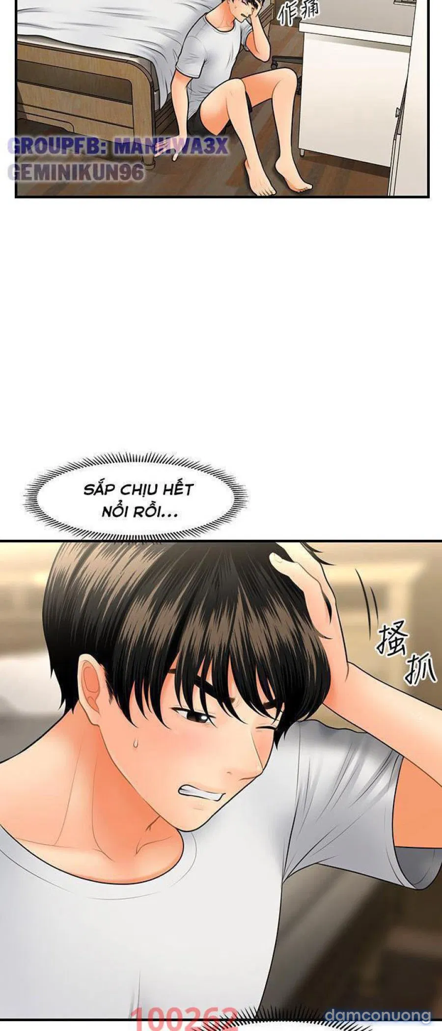 Này Anh Đẹp Trai 