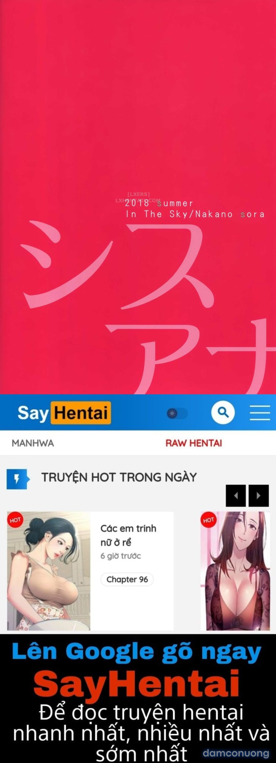 Lỗ của em gái 