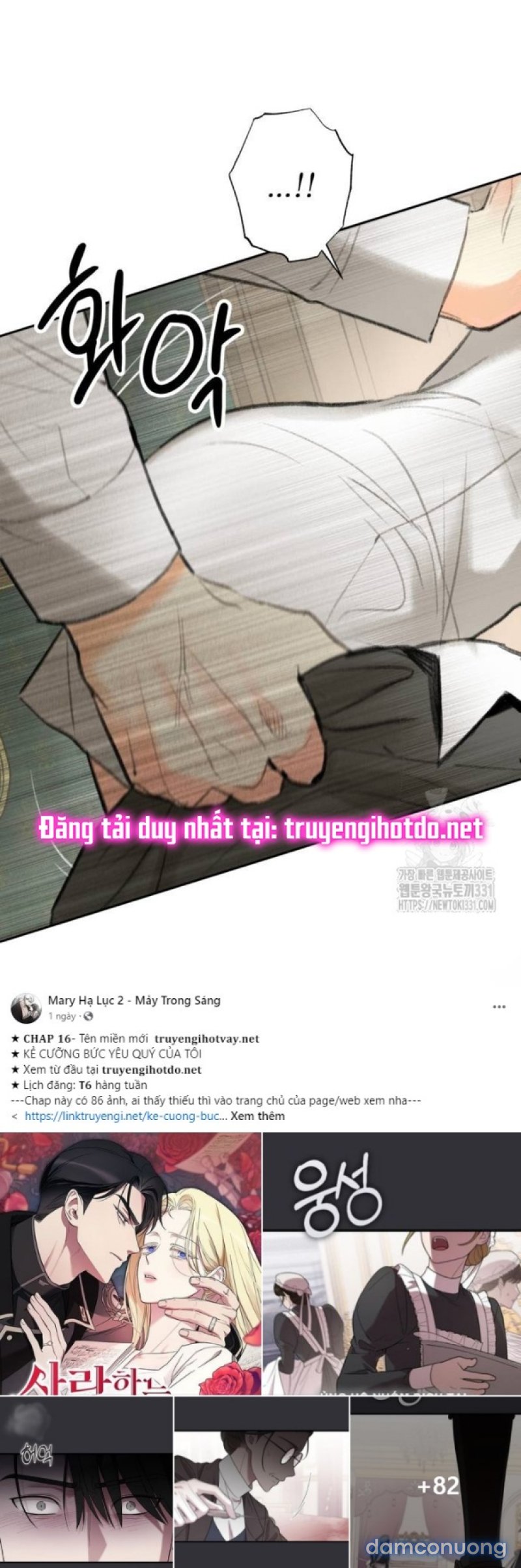 [18+] Sự Thuần Khiết Dành Cho Em 