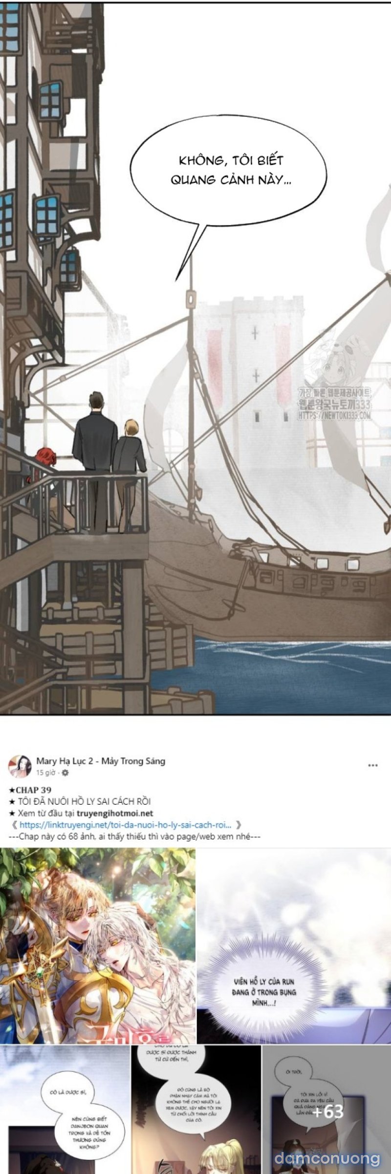 [18+] Sự Thuần Khiết Dành Cho Em 