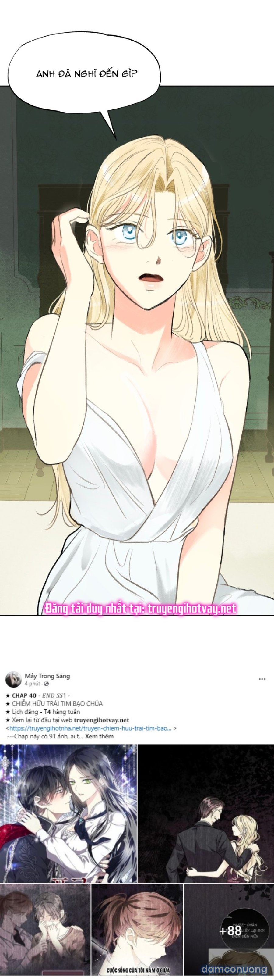 [18+] Sự Thuần Khiết Dành Cho Em 