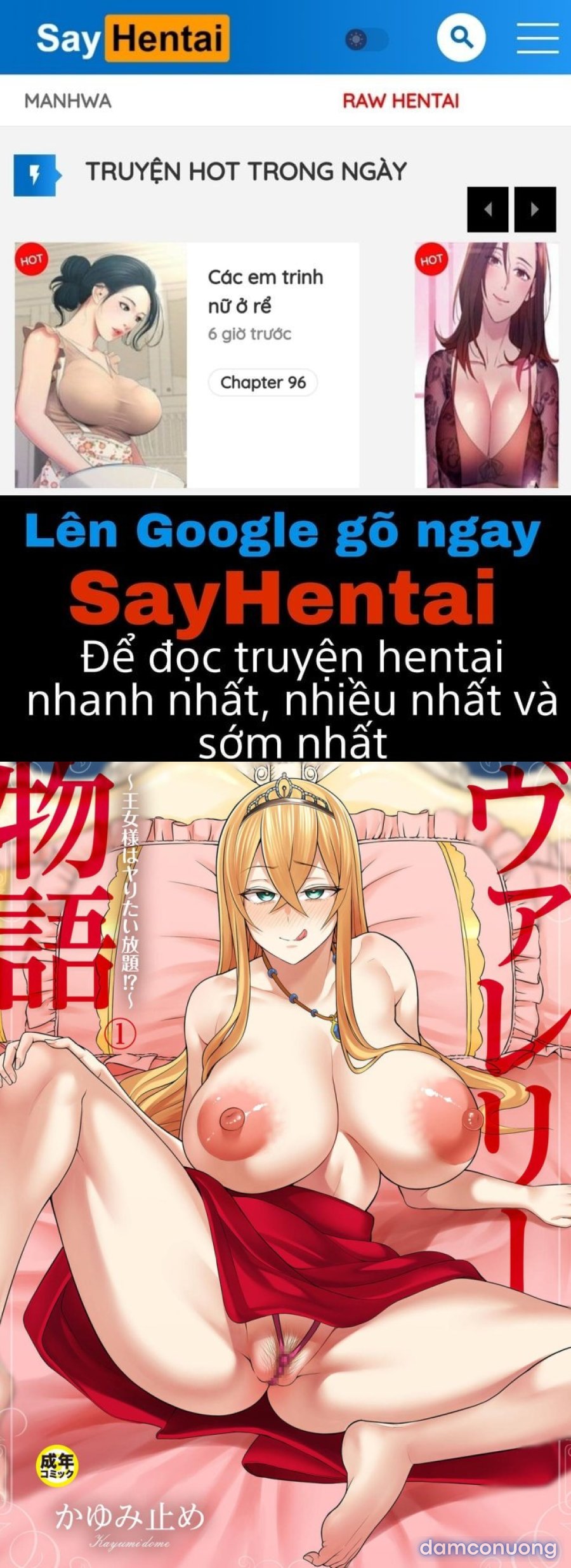 Valerie Monogatari 