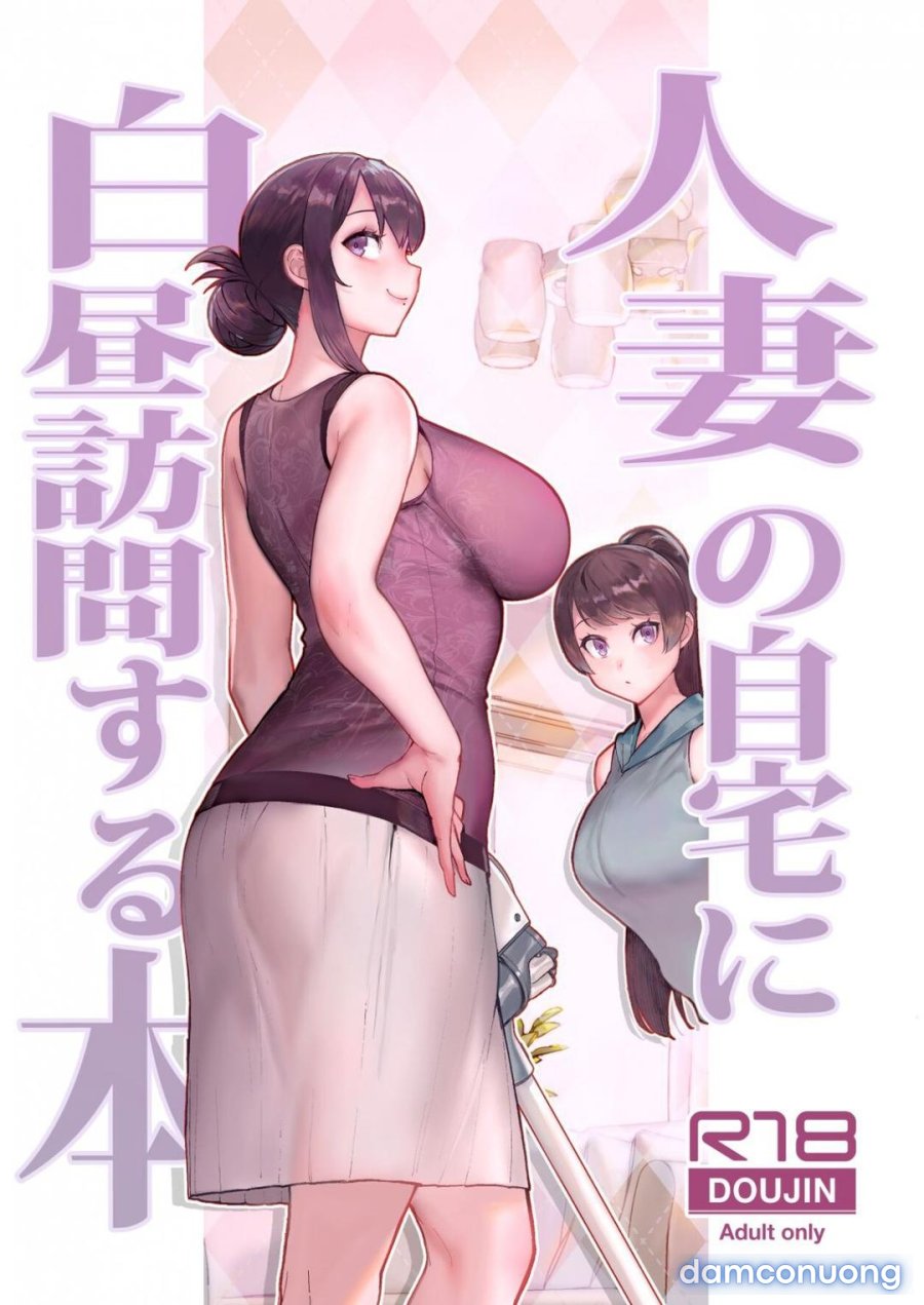 Hitozuma No Jitaku Ni Hakuchuu Houmon Suru Hon 