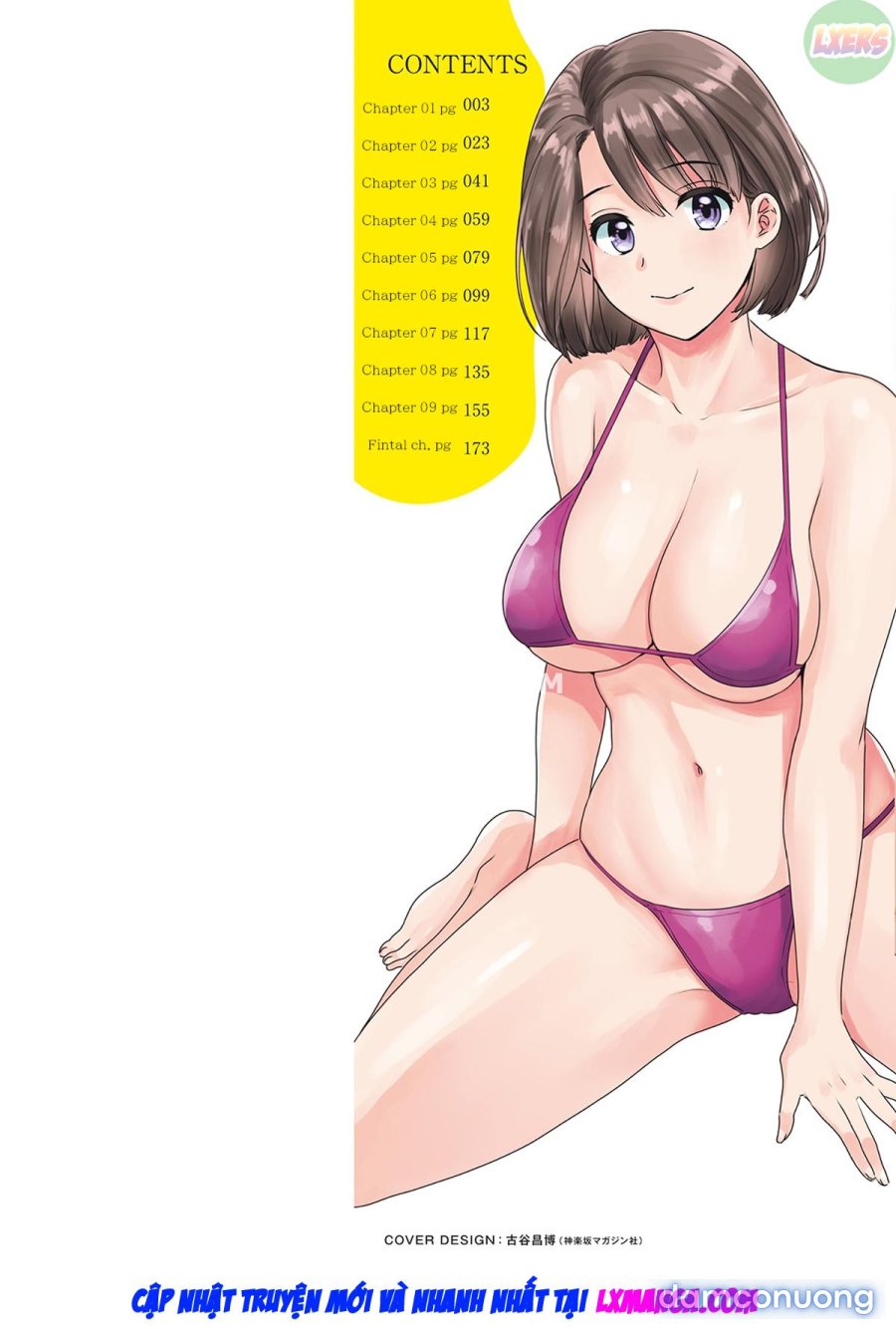 Shujin ni wa Naisho 