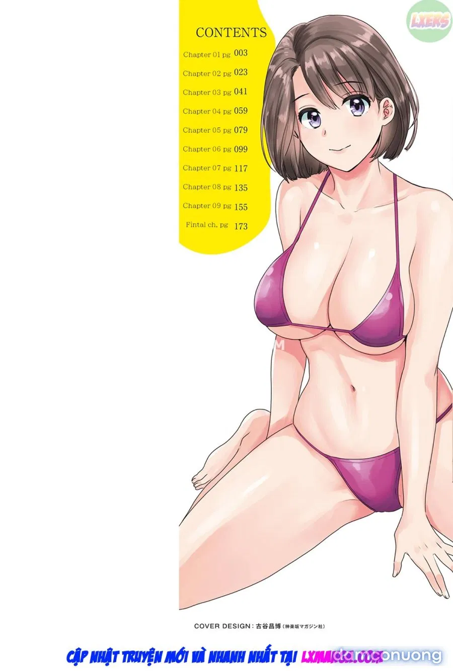 Shujin ni wa Naisho 