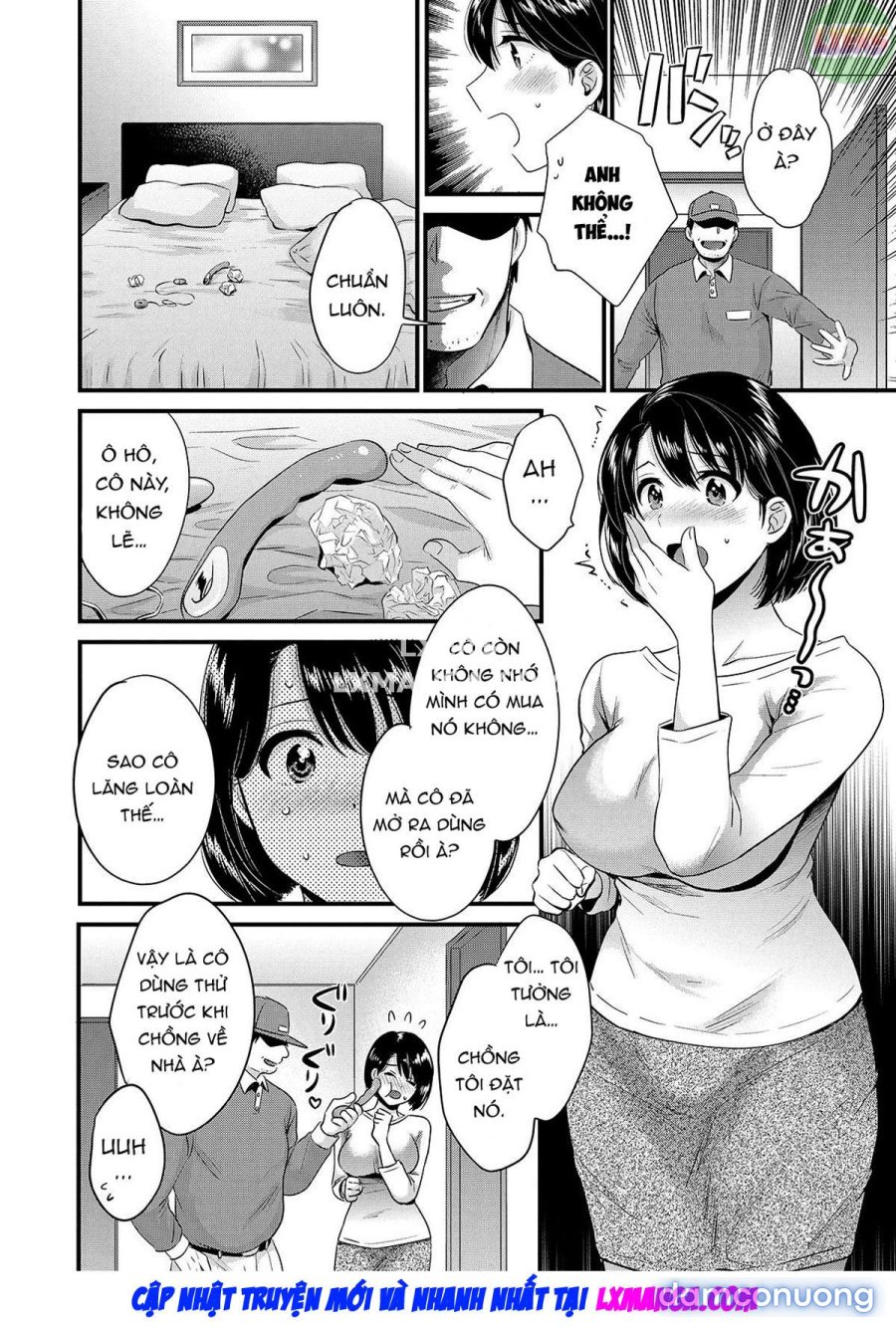 Shujin ni wa Naisho 