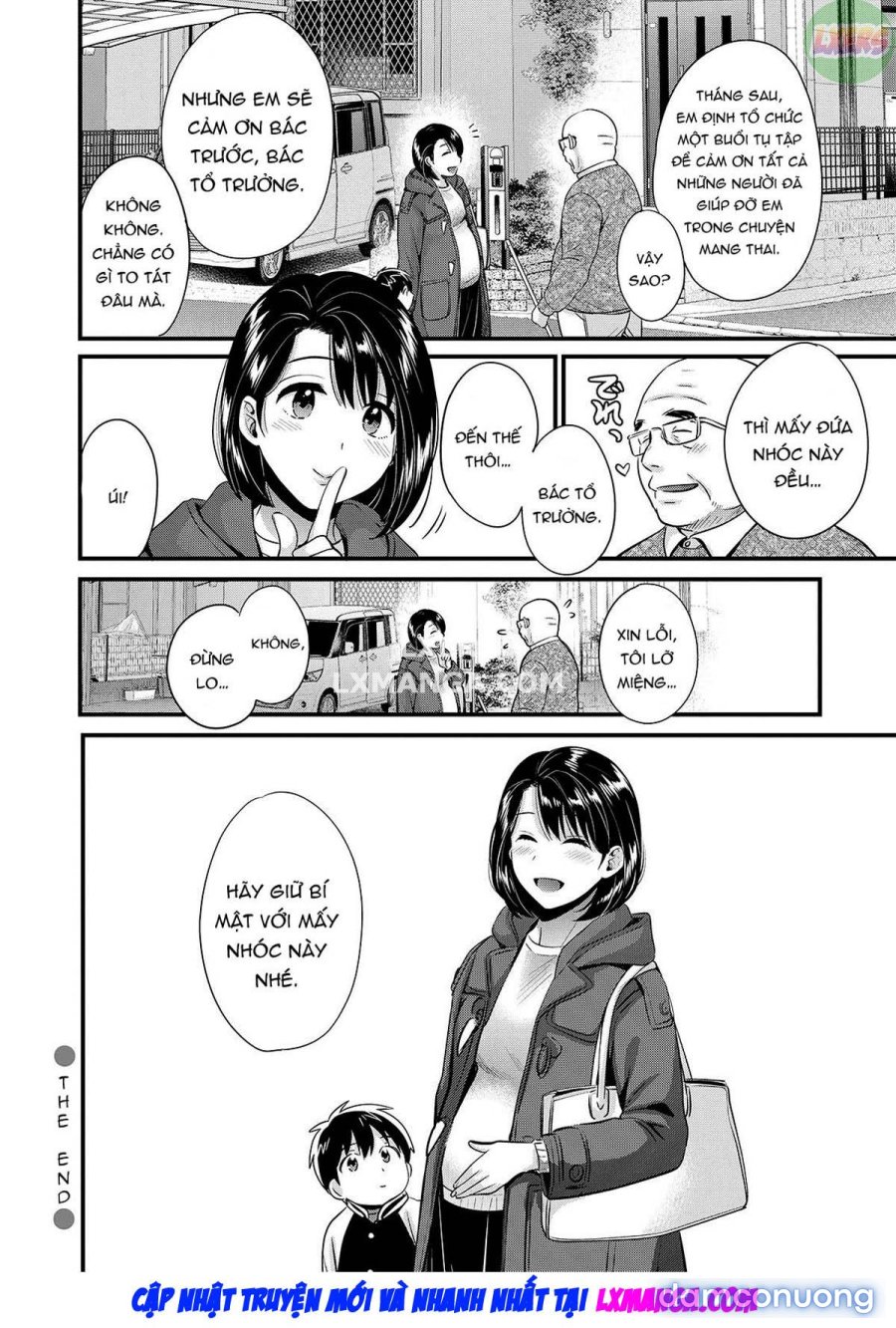 Shujin ni wa Naisho 