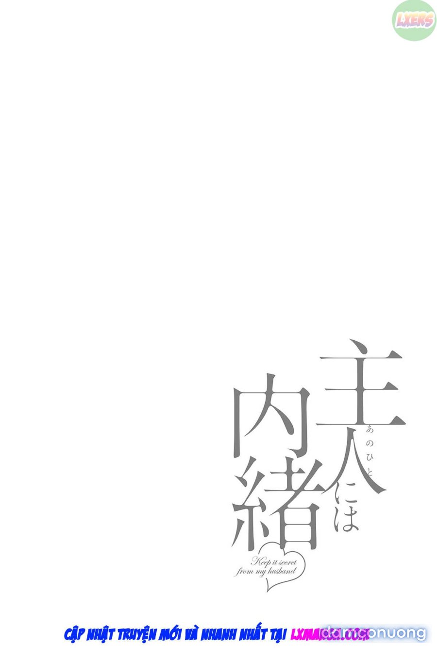 Shujin ni wa Naisho 