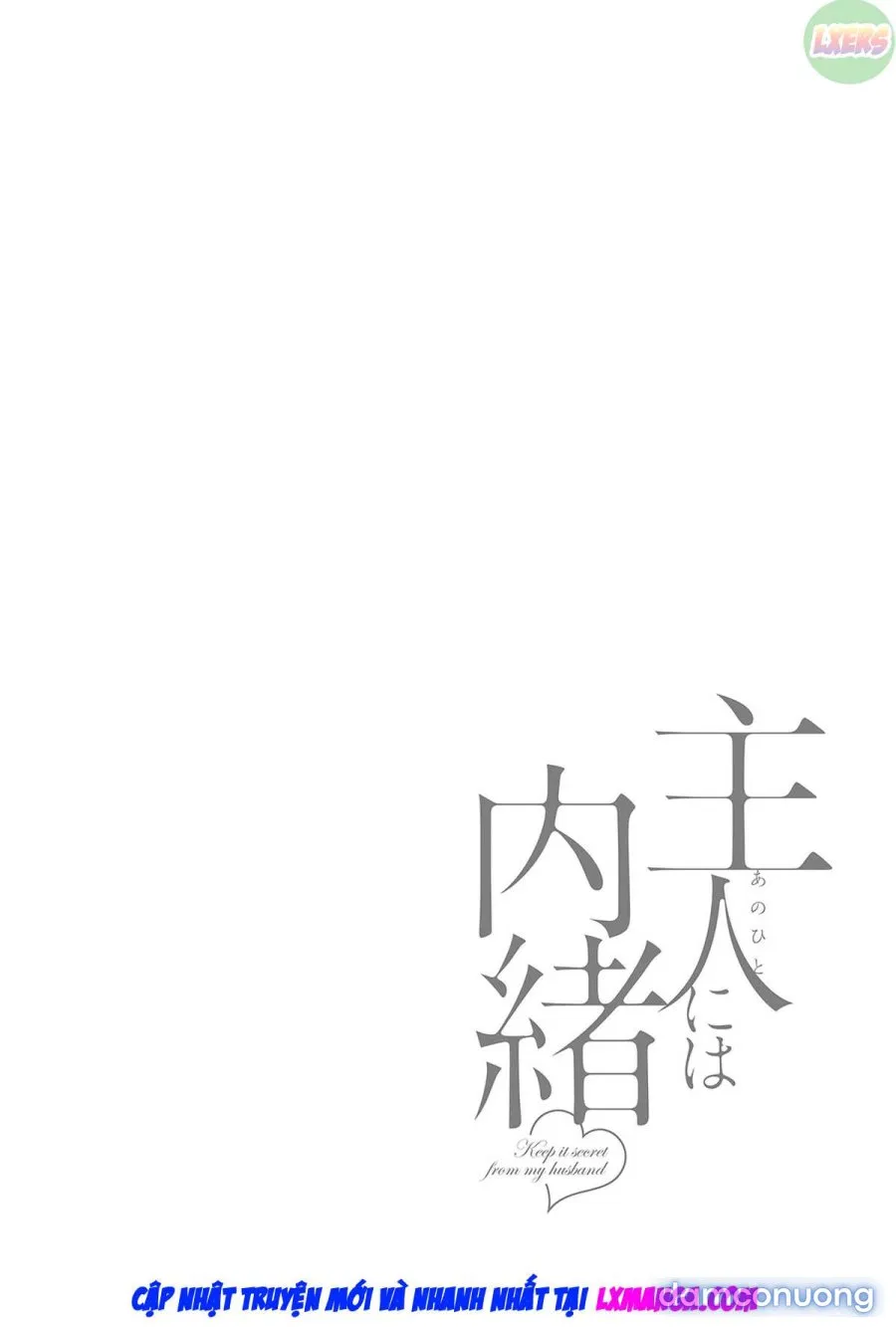 Shujin ni wa Naisho 