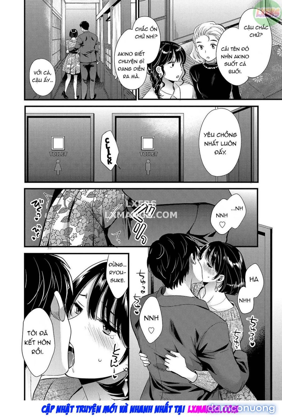 Shujin ni wa Naisho 