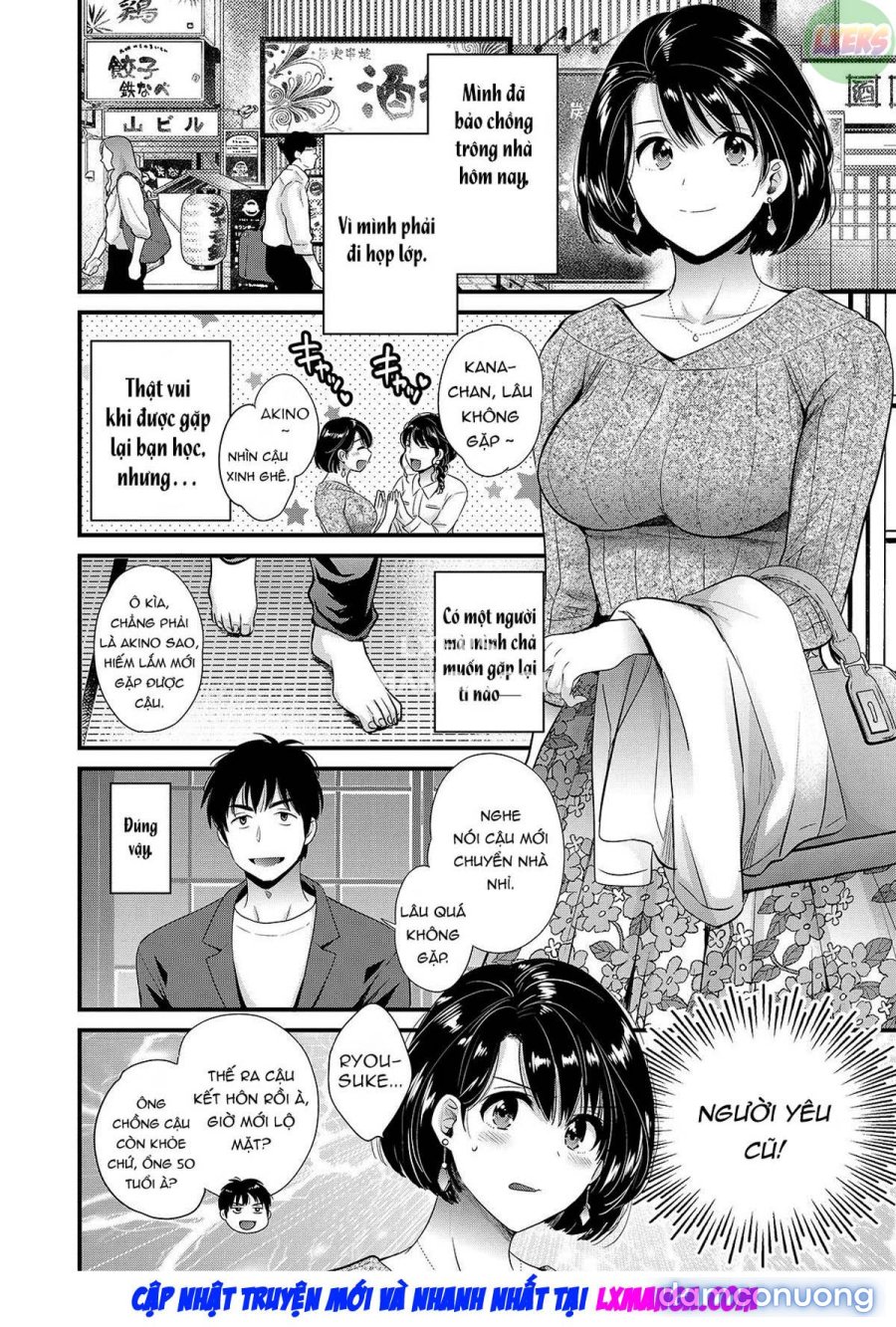 Shujin ni wa Naisho 