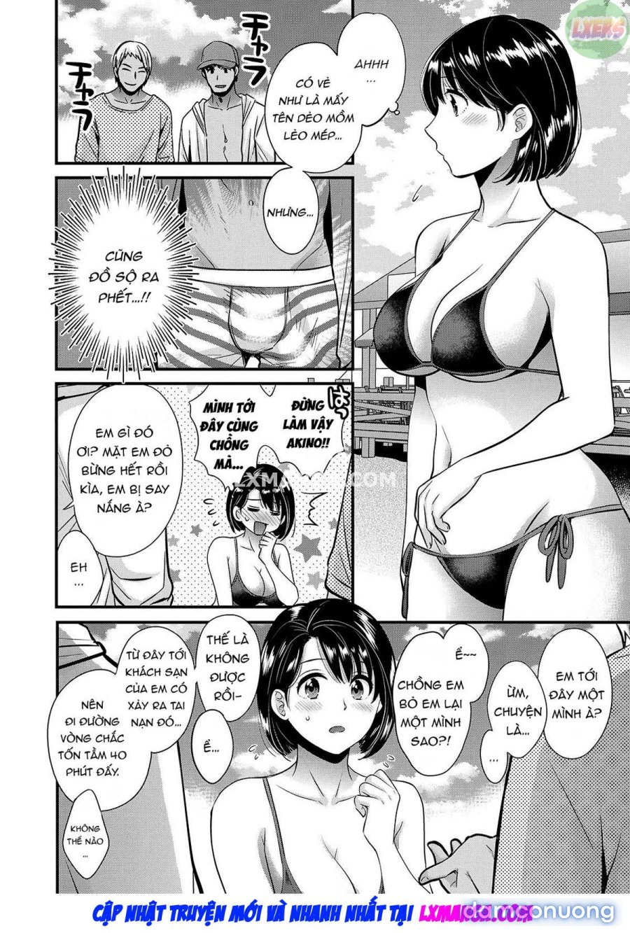 Shujin ni wa Naisho 