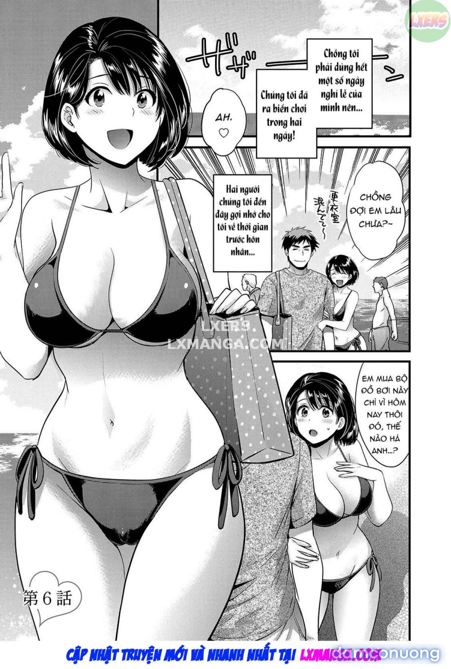 Shujin ni wa Naisho 