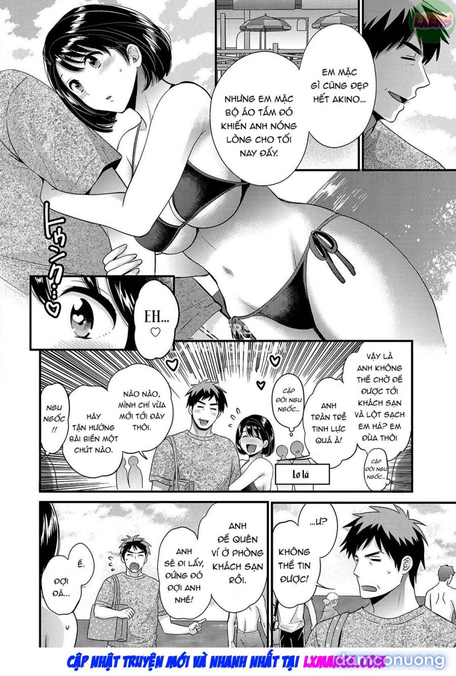 Shujin ni wa Naisho 