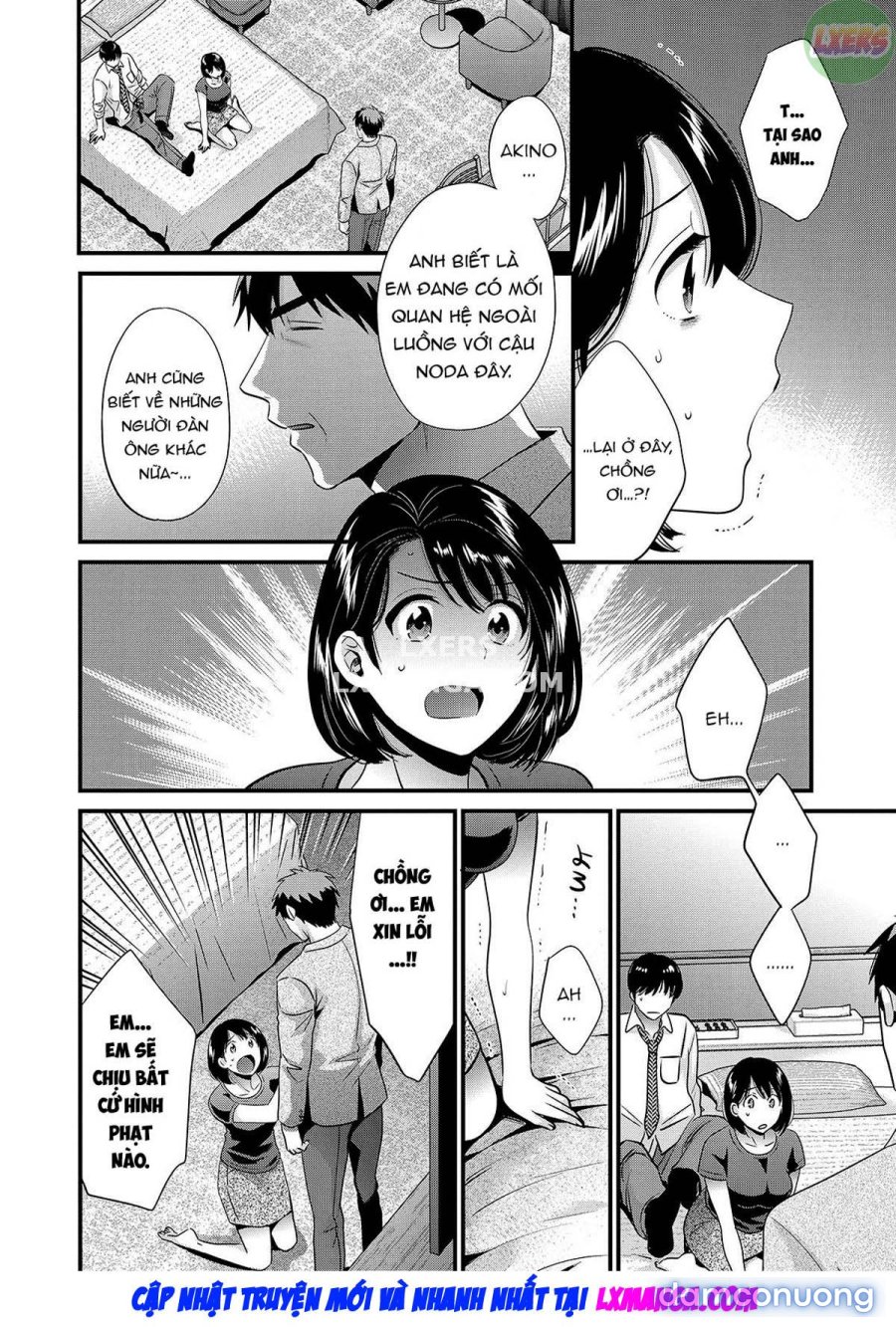 Shujin ni wa Naisho 
