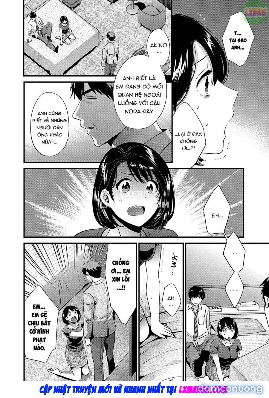 Shujin ni wa Naisho 