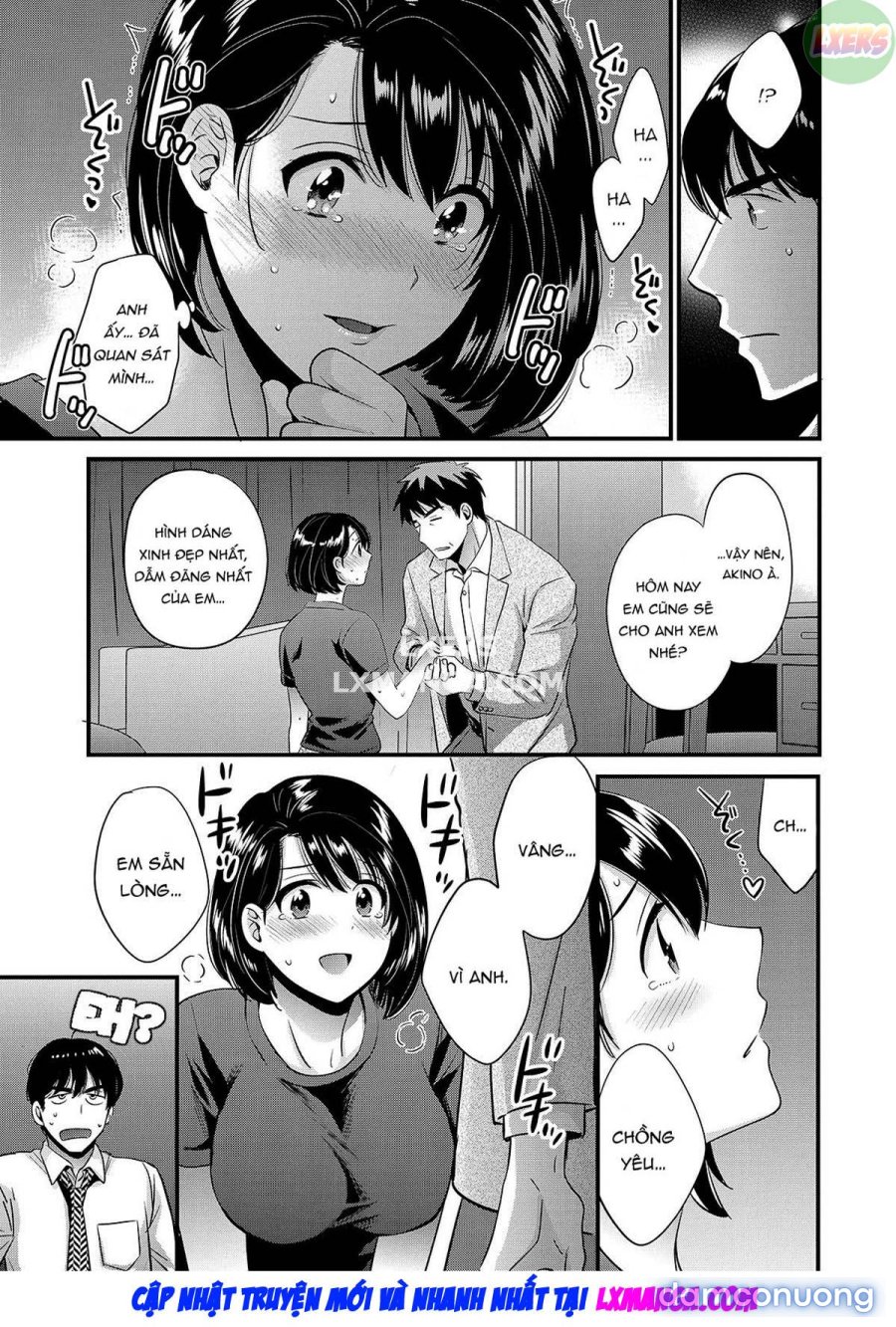 Shujin ni wa Naisho 