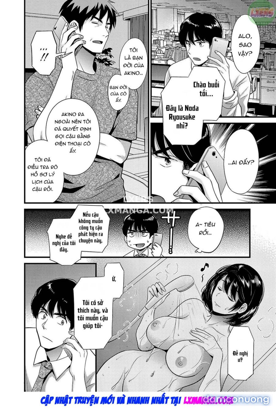 Shujin ni wa Naisho 