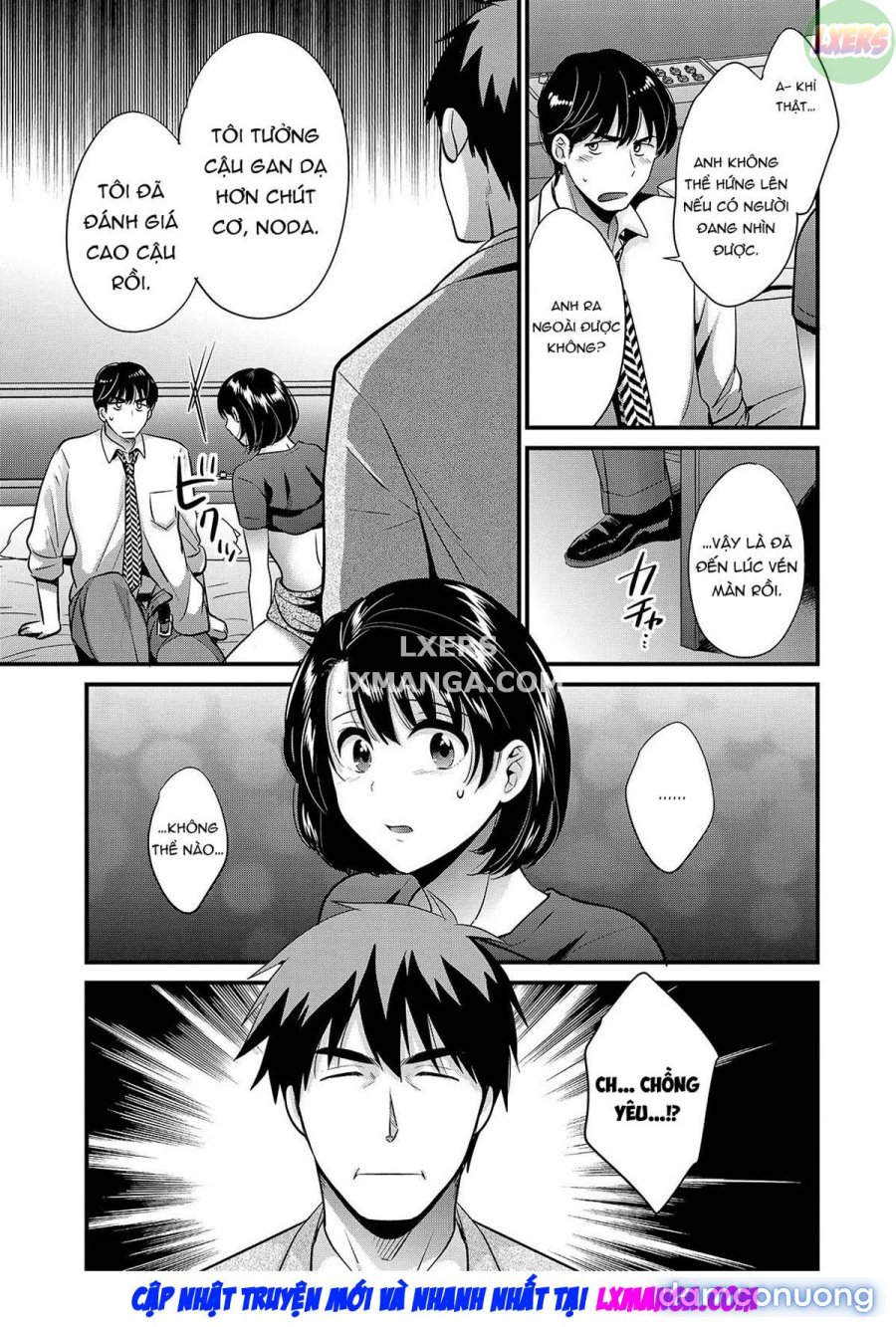 Shujin ni wa Naisho 