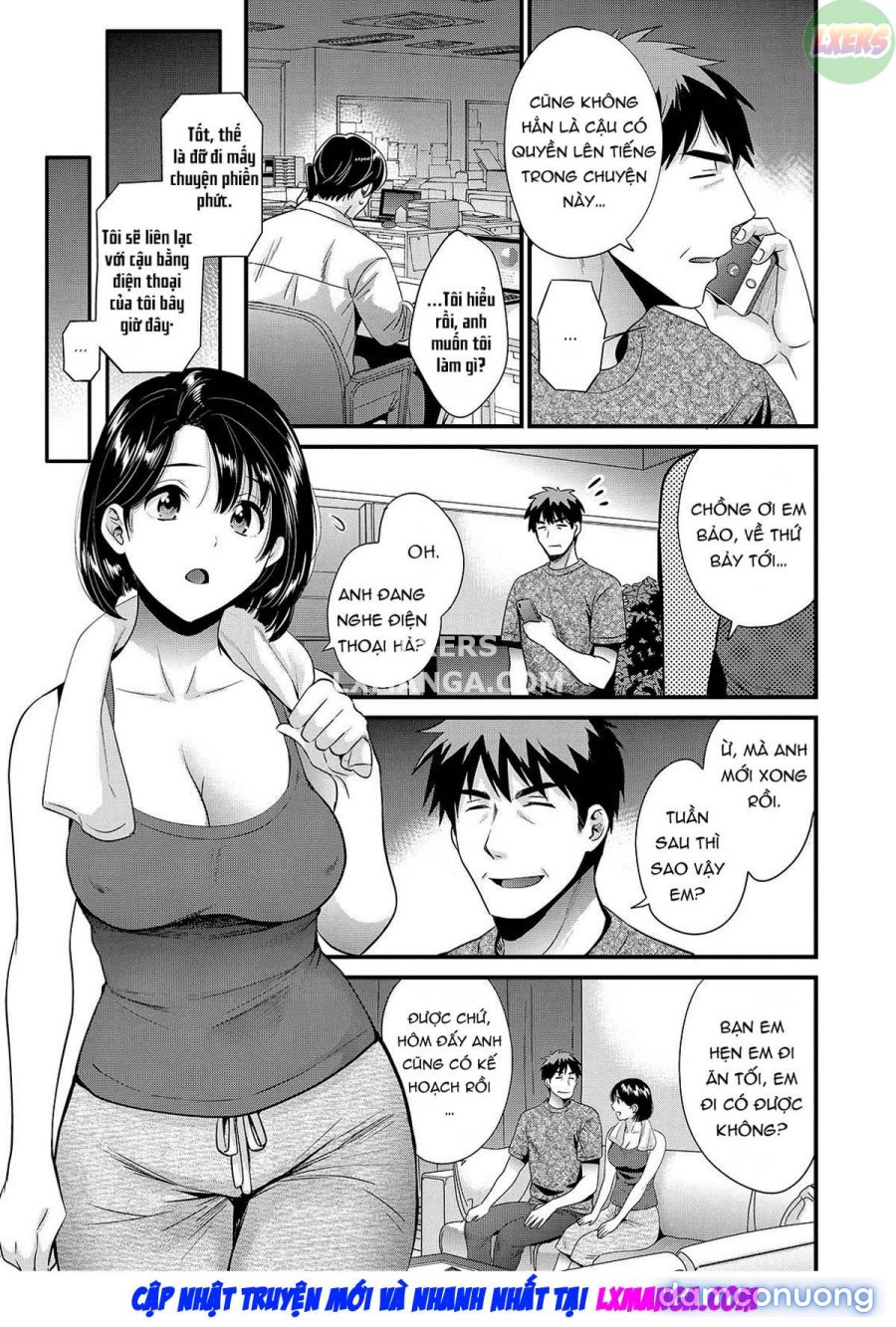 Shujin ni wa Naisho 