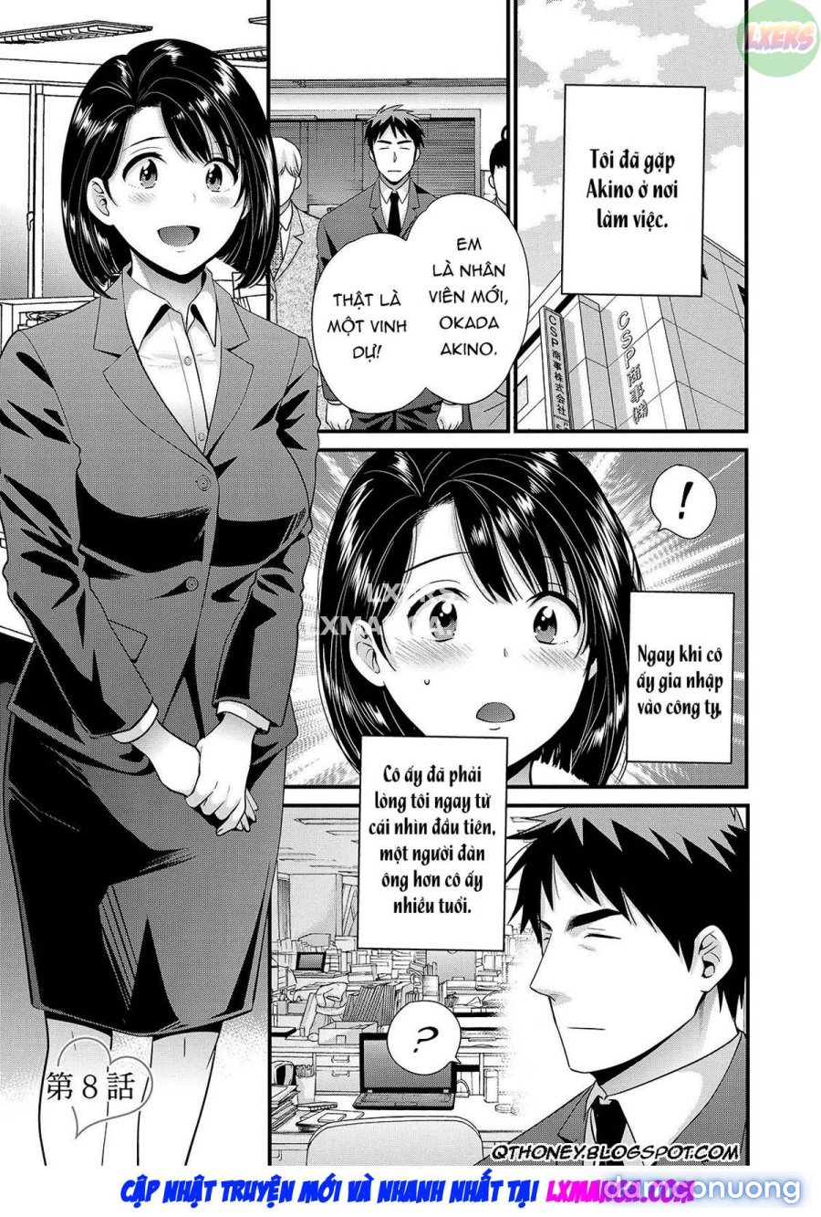 Shujin ni wa Naisho 