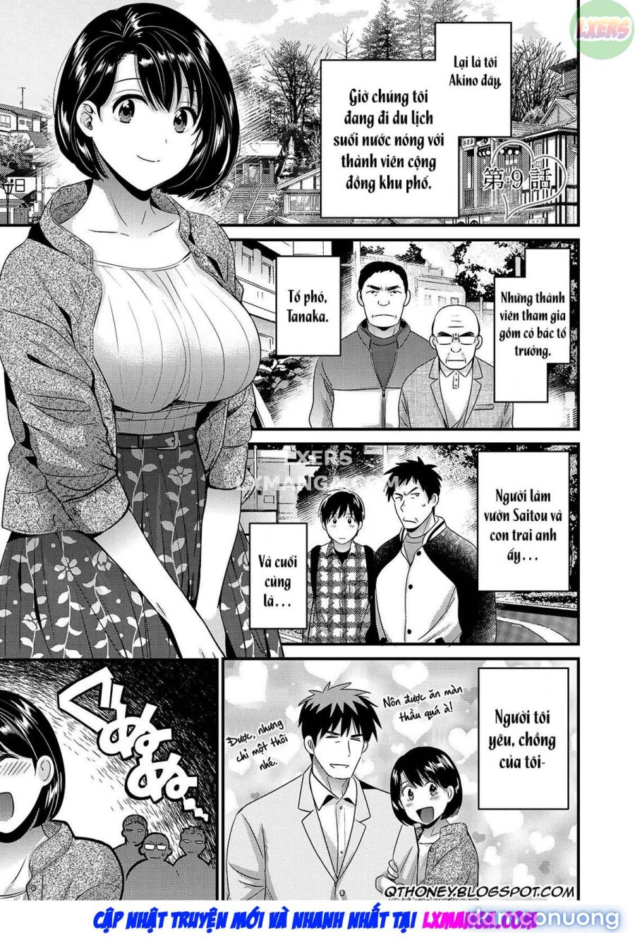 Shujin ni wa Naisho 