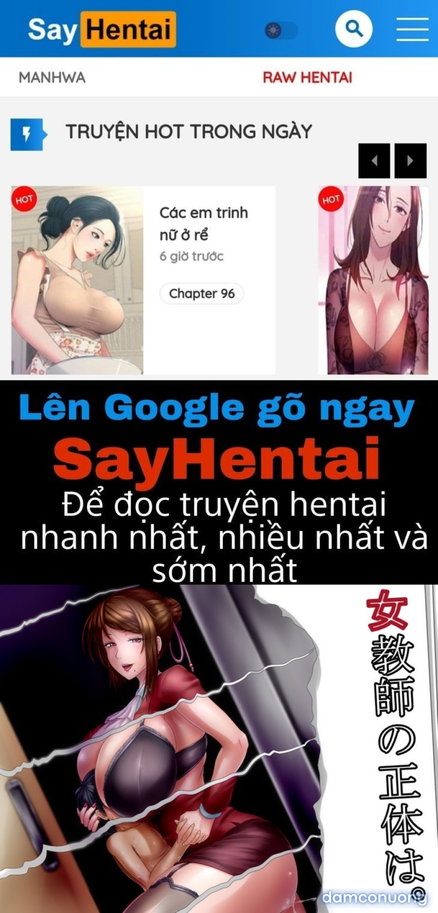 Bí Mật Của Cô Giáo 