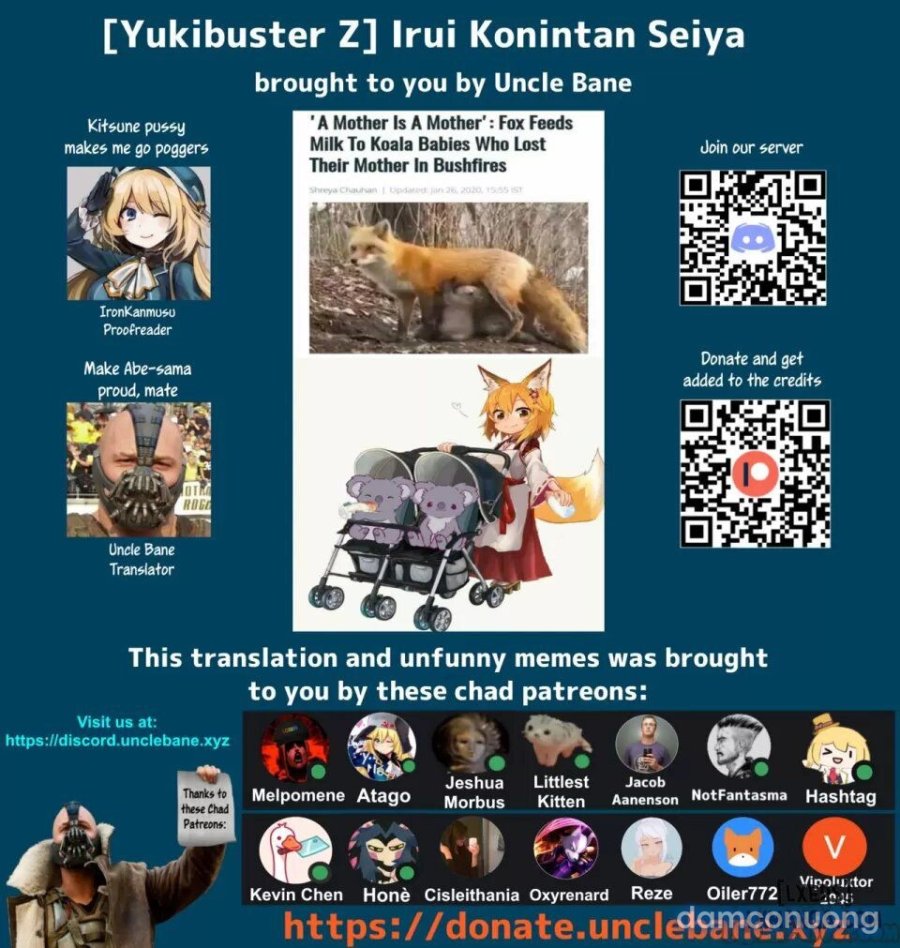 Irui Konintan Seiya 