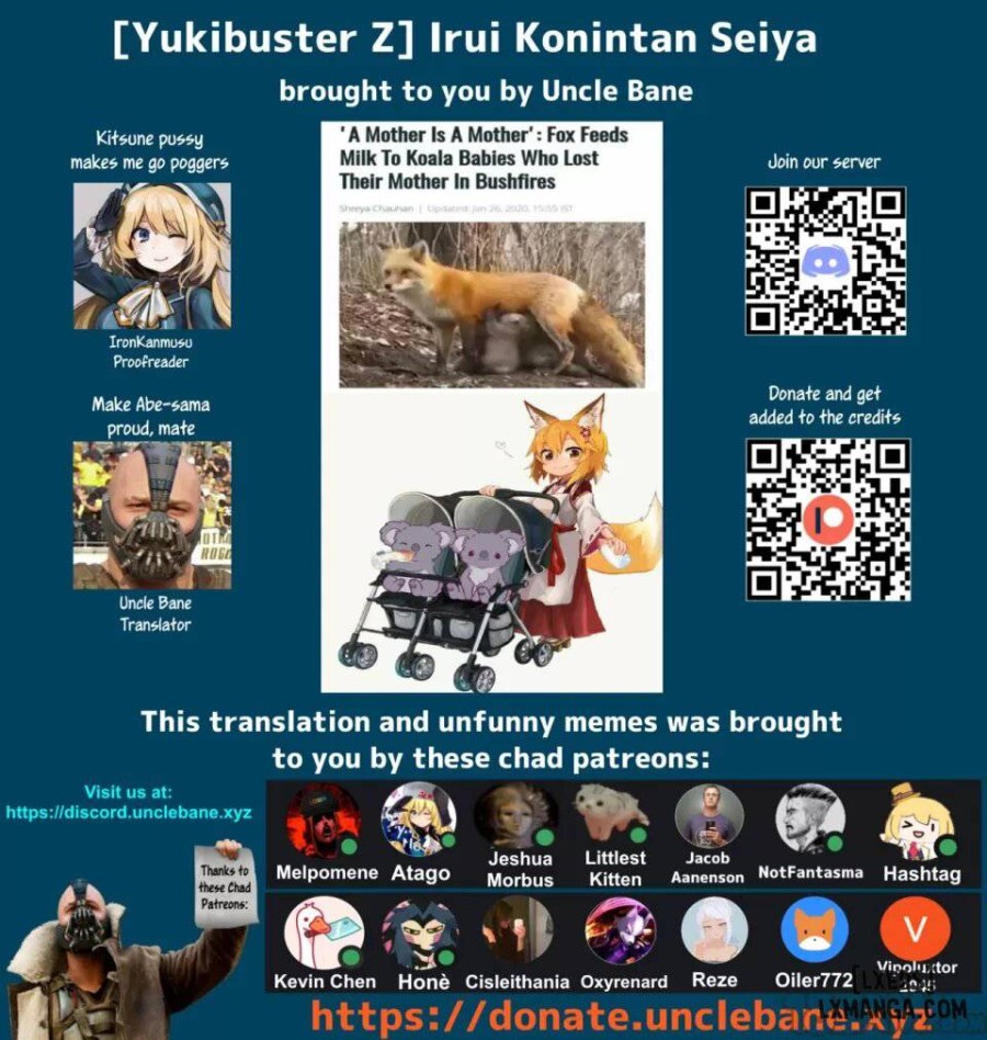 Irui Konintan Seiya 