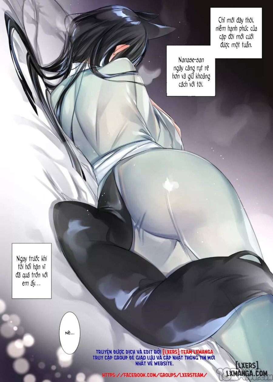 Irui Konintan Seiya 