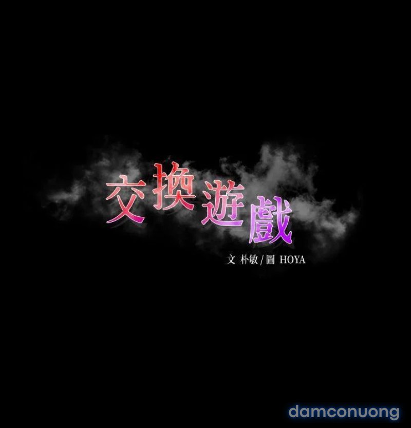 Đổi Vợ 
