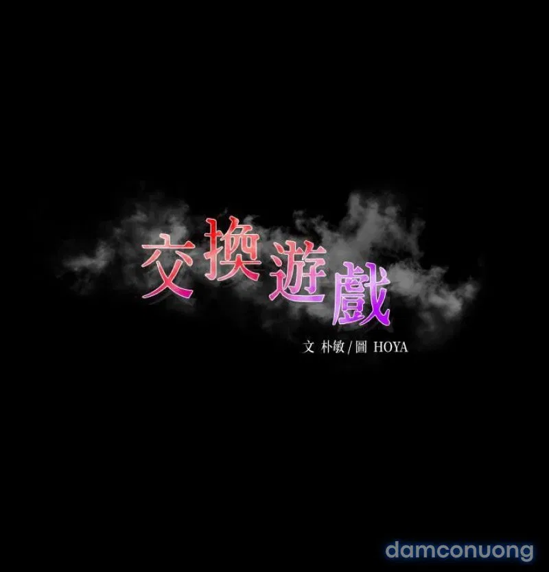 Đổi Vợ 