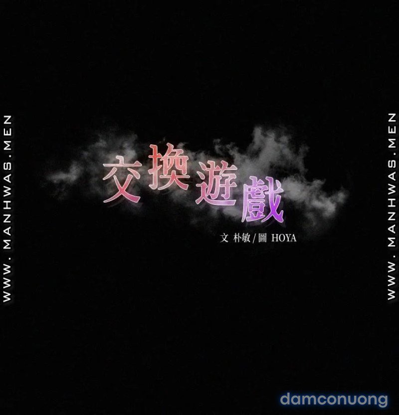 Đổi Vợ 