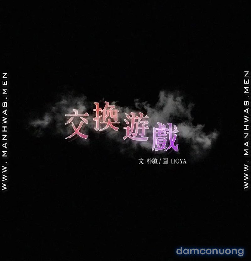 Đổi Vợ 