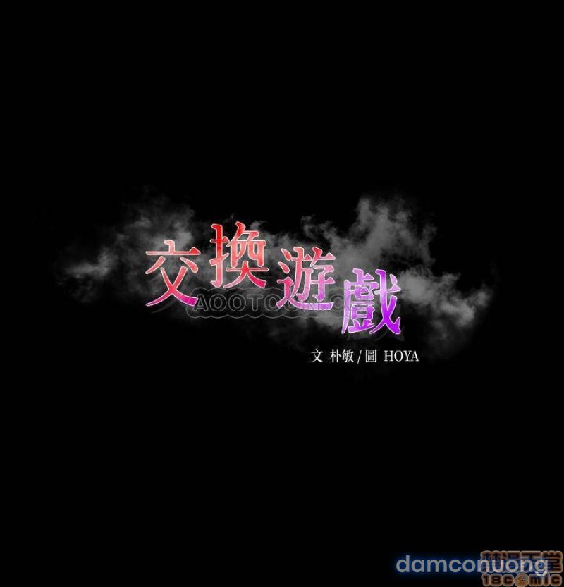 Đổi Vợ 