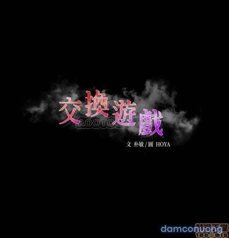 Đổi Vợ 