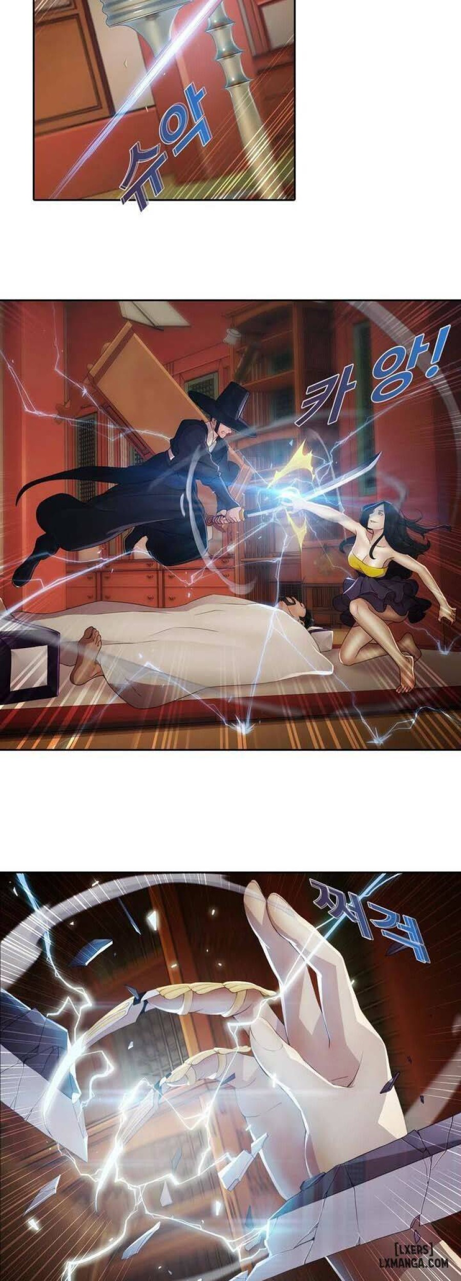 Ảo Mộng Hồ Điệp 