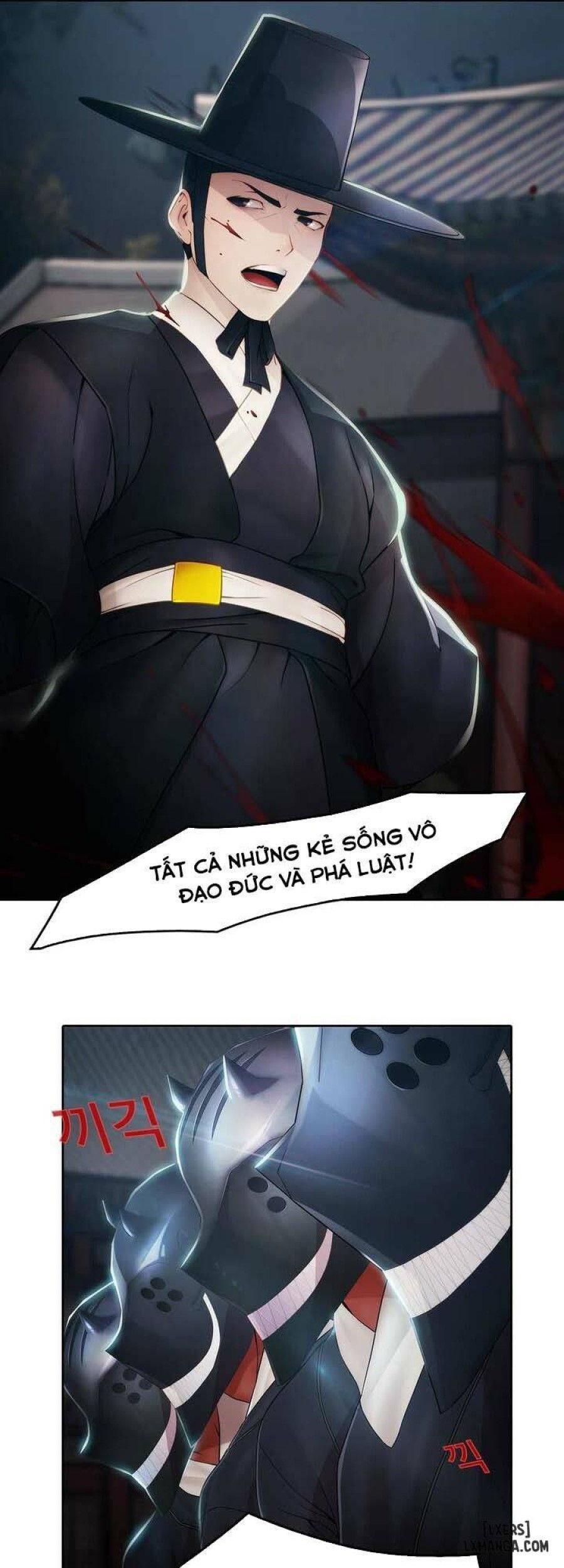 Ảo Mộng Hồ Điệp 