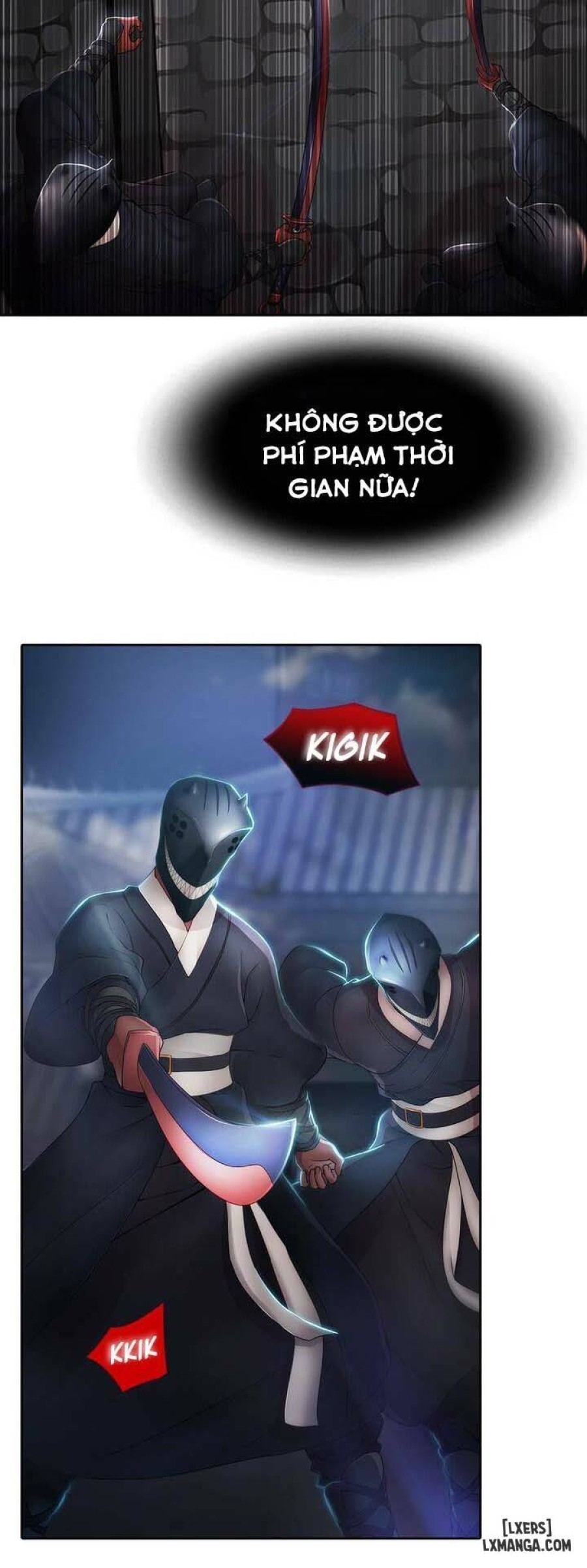 Ảo Mộng Hồ Điệp 