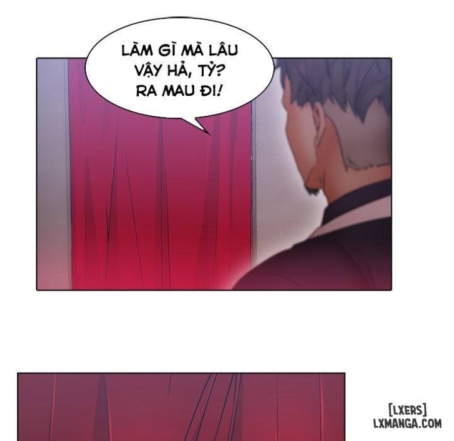Ảo Mộng Hồ Điệp 