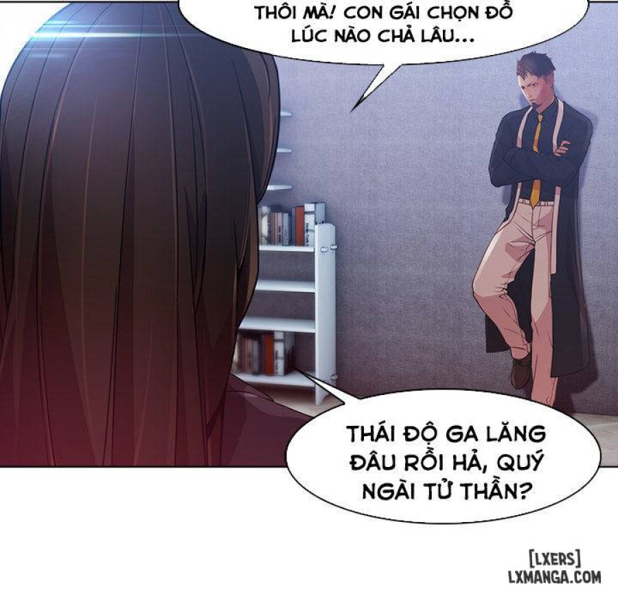 Ảo Mộng Hồ Điệp 