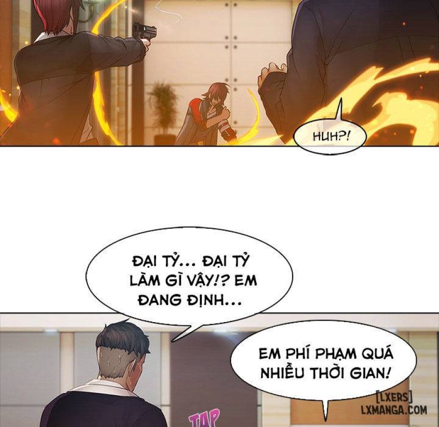 Ảo Mộng Hồ Điệp 