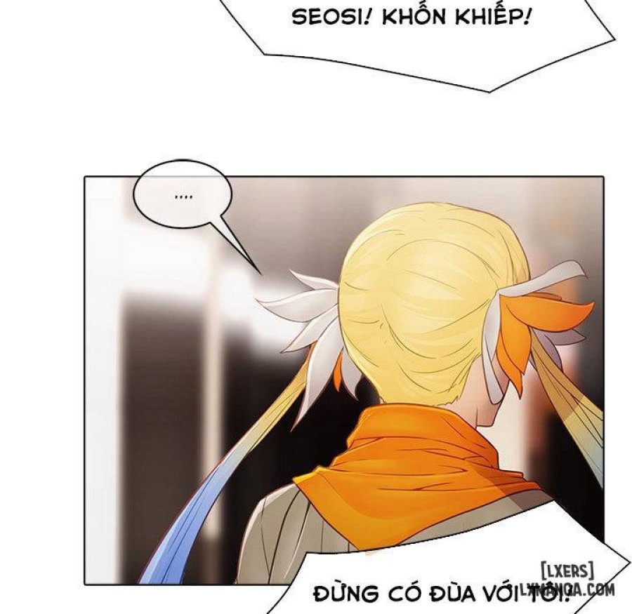 Ảo Mộng Hồ Điệp 